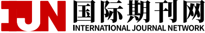 国际期刊网