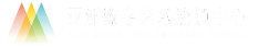 亚洲数字艺术流通中心