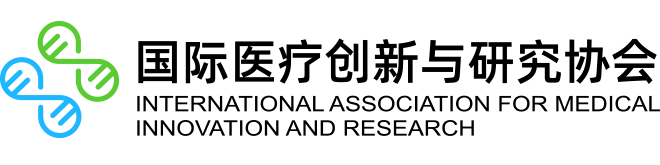 国际医疗创新与研究协会
