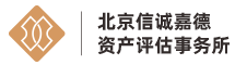北京信诚嘉德