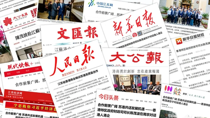 纸媒刊登实例图