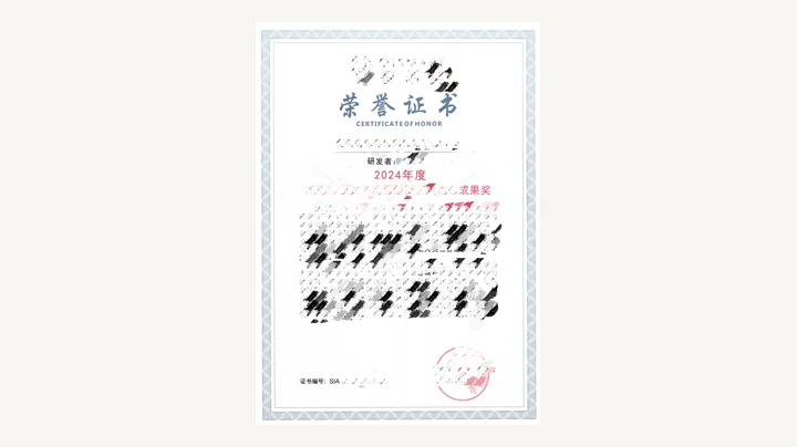 Achievement Award实例图