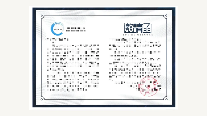 奖项评审实例图