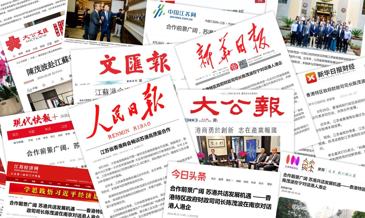 纸媒刊登实例图